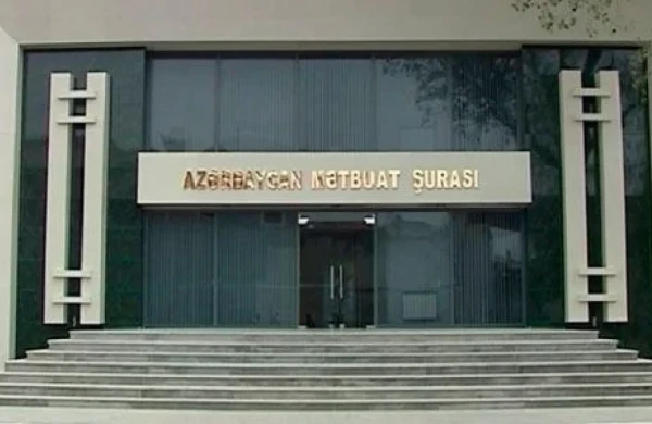 Azərbaycan jurnalistlərinin IX qurultayının vaxtı dəyişdirilib&nbsp;
