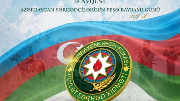Dövlət Sərhəd Xidmətinin yaradılmasının 107-ci ildönümüdür&nbsp;