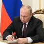 Путин подписал закон об увеличении МРОТ