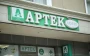 "Zeytun" apteklərində Tarif Şurasının qərarlarına əməl edilmədiyi üzə çıxıb&nbsp;