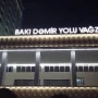 Bakı Dəmir Yolu Vağzalının sanitar qovşaqlarından istifadə ödənişli olub