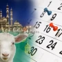 Qurban paylayarkən bu səhvləri ETMƏYİN!&nbsp;