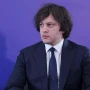 İrakli Kobaxidze sabah Azərbaycana gələcək&nbsp;
