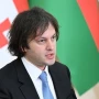 Gürcüstanın baş naziri Azərbaycana gəldi 