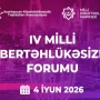 Bakıda IV Milli Kibertəhlükəsizlik Forumu keçirilir&nbsp;