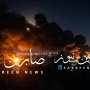 İraqa DƏHŞƏTLİ HÜCUM – Kərbəlada zəvvar düşərgələri vuruldu