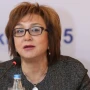 Məleykə Abbaszadədən abituriyentlərə çağırış: Diqqətli olun... 