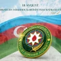 Dövlət Sərhəd Xidmətinin yaradılmasının 107-ci ildönümüdür&nbsp;