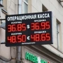 Rusiyadan Azərbaycana pul köçürmək istəyənlərin nəzərinə&nbsp;