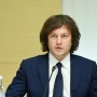 Gürcüstanın Baş naziri istefa iddialarına CAVAB VERDİ