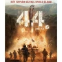 “44” bədii filminin premyerasının keçiriləcəyi tarix məlum olub&nbsp;