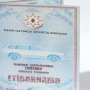 Maşınlara etibarnamə verilməsi qüvvədən düşür?