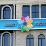 “ASAN”da&nbsp; bu xidmət də var imiş - Sənədlə bağlı