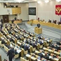 Pensiya yaşının 65-ə qaldırılmasına səs verən deputat öldü