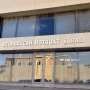 Mətbuat Şurasının növbəti qurultayı keçiriləcək&nbsp;