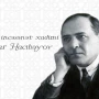 İlk Azərbaycan operettasının müəllifi – O, niyə kölgədə qalmışdı?&nbsp;&nbsp;
