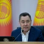 Qırğızıstan Prezidenti Azərbaycana işgüzar səfər edəcək 